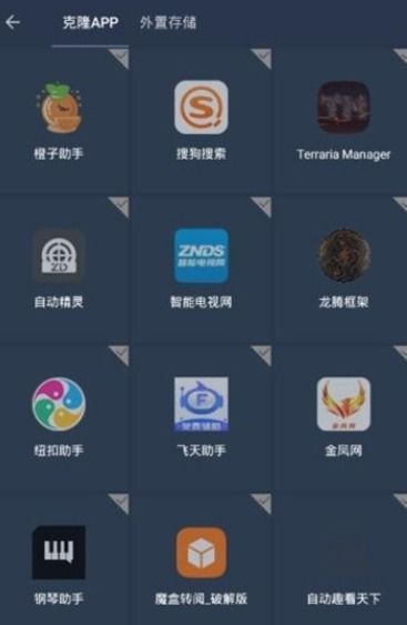 火狐框架軟件v1.3最新版下載指南