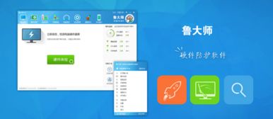 360軟件寶庫 一站式安全下載平臺，助力計算機軟硬件資源管理