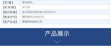 康德樂大藥房藥品互聯網信息服務 藥品價格、功效、副作用及說明書全面解析
