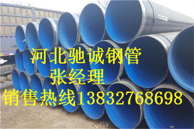 TPEP防腐鋼管 現(xiàn)代基礎設施的耐久衛(wèi)士與專業(yè)制造解析
